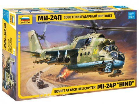 Звезда 7315з Сборная модель - Советский ударный вертолёт МИ-24П 1:72