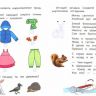 Феникс 978-5-222-27927-4 Этери Заболотная Умный ребенок: мыслим логически