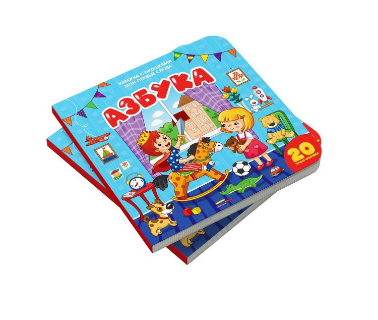 Malamalama 34196-3 Книга Malamalama с окошками Мои первые слова Азбука