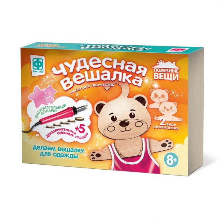 ФАНТАЗЁР 367252ФН Набор для творчества Фантазер Прибор для выжигания по дереву Чудесная вешалка Медведь, 5 насадок,1 фигурная вешалка