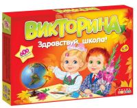 Дрофа 3235 Викторина Здравствуй, школа!