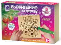 ФАНТАЗЁР 367158ФН Прибор для выжигания Сырное счастье