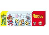 Домино Умное. Числа (картон, 36 элементов)