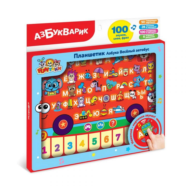 АЗБУКВАРИК 4680019286358 Развивающая игрушка Азбукварик Планшетик Азбука Веселый автобус