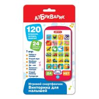 АЗБУКВАРИК 4630027293640 Музыкальная игрушка Азбукварик Игровой смартфончик Викторина для малышей