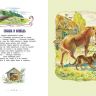 Оникс 0568-8 Книга И.А.Крылов Басни