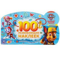 УМка 978-5-506-04831-2 Альбом наклеек Щенячий патруль