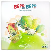 Selfie Media 41759 Игра настольная "Верю не верю Таинственный Лес"