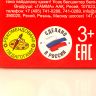 ГАММА 2304191 Мелки для асфальта цветные, 5 шт по 25 г
