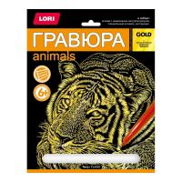 LORI Гр-635 Набор для творчества LORI Гравюра большая Тигр