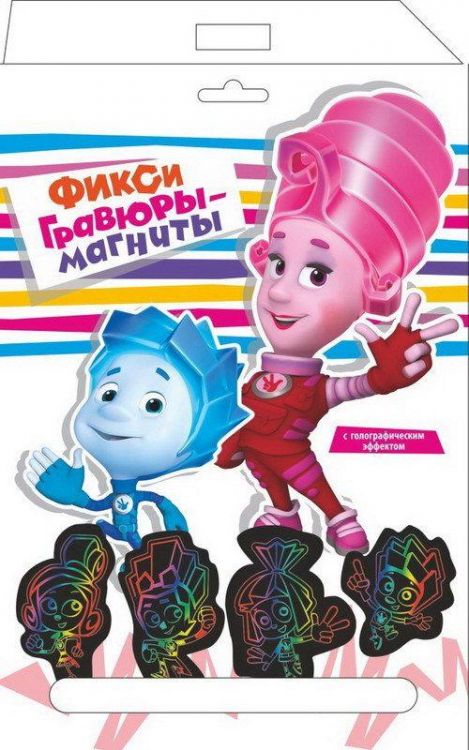 CENTRUM 85503 Гравюра-магниты "Фиксики" с голографическим эффектом