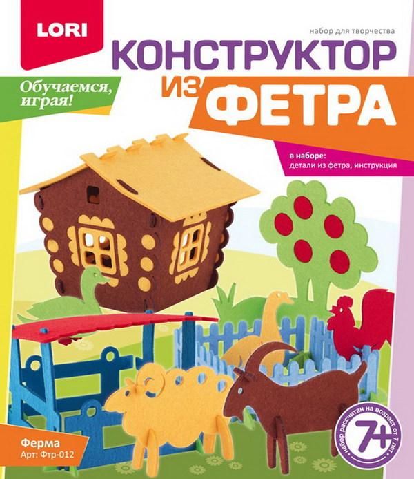 LORI Фтр-012 Конструктор из фетра большой "Ферма"