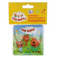 УМка 9785506023807 Книжка-раскладушка для ванной Три кота
