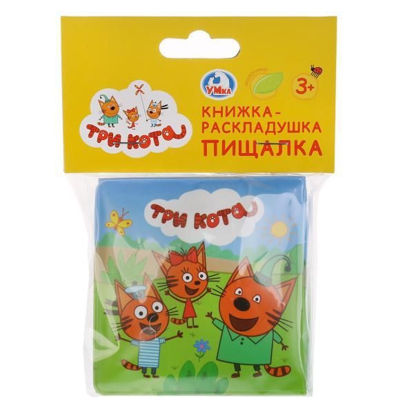 УМка 9785506023807 Книжка-раскладушка для ванной Три кота