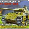 Звезда 5010з Сборная модель - Немецкий средний танк T-V &quot;Пантера&quot; Ausf.D 1:72