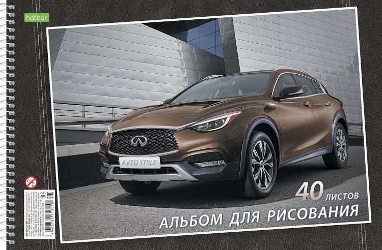 Hatber 042629 Альбом для рисования Hatber ECO Мир вокруг нас 40 листов, А4, 5 дизайнов в блоке Hatber 042629 Альбом для рисования Hatber ECO Мир вокруг нас 40 листов, А4, 5 дизайнов в блоке