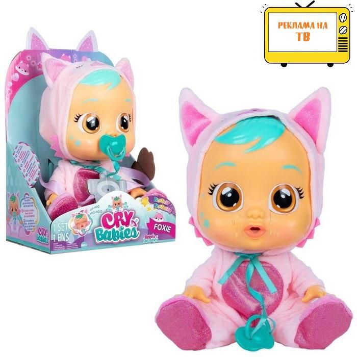 IMC Toys 81345 Кукла IMC Toys Cry Babies Плачущий младенец, Серия Fantasy, Foxie 30 см