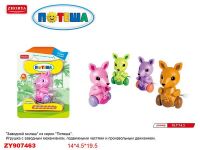 JUNFA ZY907463 Игрушка заводная. Кенгуру "Потеша", блистер, 14х4,5х19,5 см.