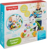 Mattel DPL54 Ходунки Mattel Fisher-Price"Зебра" интерактивные, обучающие