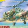 Звезда 7246з Сборная модель - Российский ударный вертолёт Ми-28А 1:72