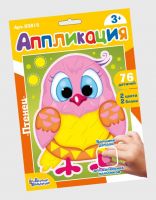 Десятое королевство 03815ДК Набор для творчества. Аппликация "Птенец" (фигурные блоки)