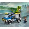 Lego Juniors 10757 Конструктор Лего Джуниорс Грузовик спасателей для перевозки раптора, 85 деталей