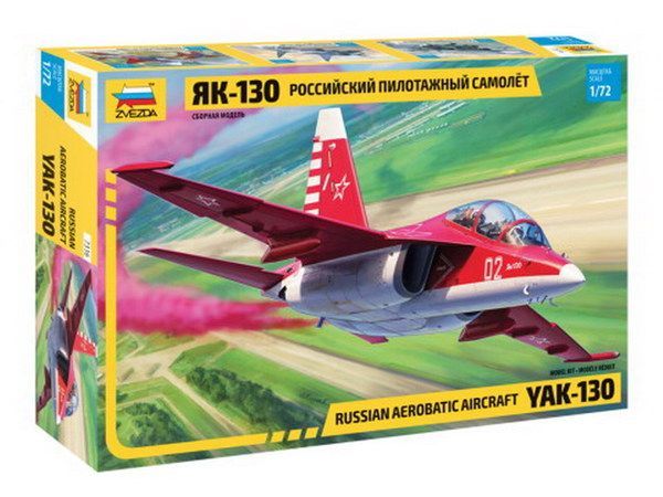 Звезда 7316з Сборная модель - Российский пилотажный самолет Як-130 1:72
