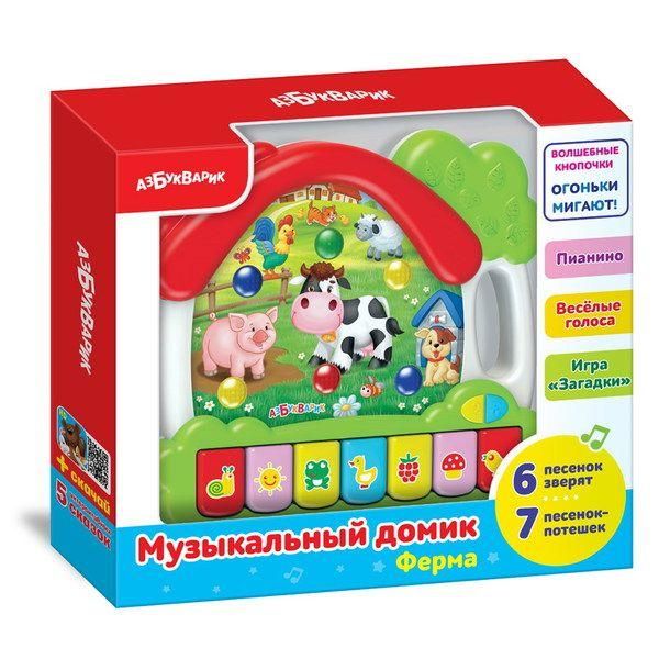 АЗБУКВАРИК 28208-4 Игрушка музыкальная Домик Ферма