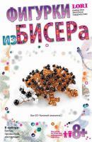 Наборы из бисера. Фигурки. Колючий симпатяга