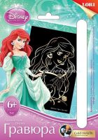 Lori Грд-005 Гравюра Принцессы Disney с эффектом золота Ариэль, малая