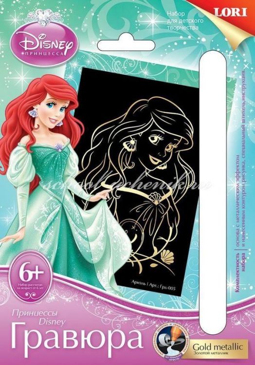 Lori Грд-005 Гравюра Принцессы Disney с эффектом золота Ариэль, малая