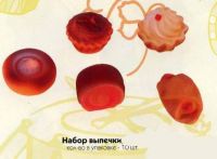 Набор выпечки (пвх) (Россия)