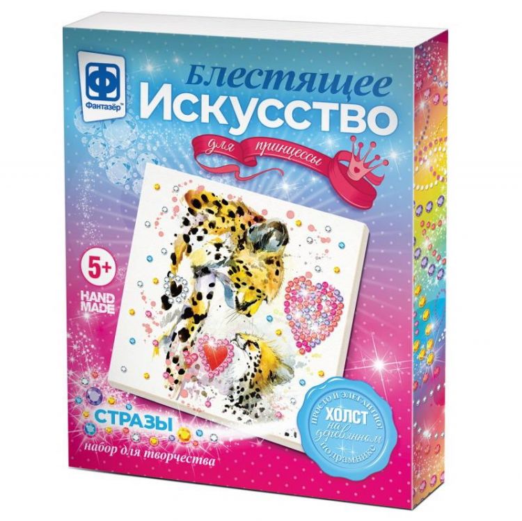 ФАНТАЗЁР 257508ФН Набор для творчества Фантазер Блестящее искусство Счастье