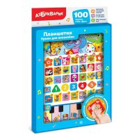 АЗБУКВАРИК 4630027293657 Музыкальная игрушка Азбукварик Планшетик Уроки для всезнайки