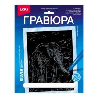 LORI Гр-708 Набор для творчества LORI Гравюра Животные Африки Большой слон (серебро) 18*24см