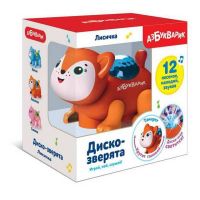 АЗБУКВАРИК 28459-0 Лисичка (Диско-зверята) Темно-оранжевая