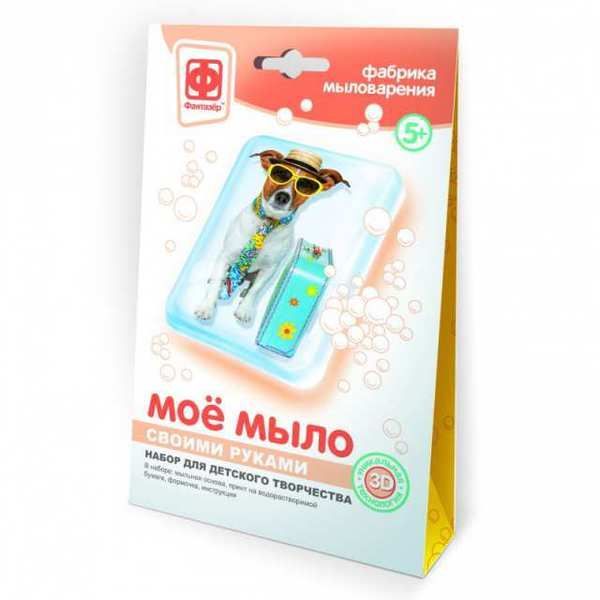 ФАНТАЗЁР 982001ФН Набор Моё мыло №1 Собака турист