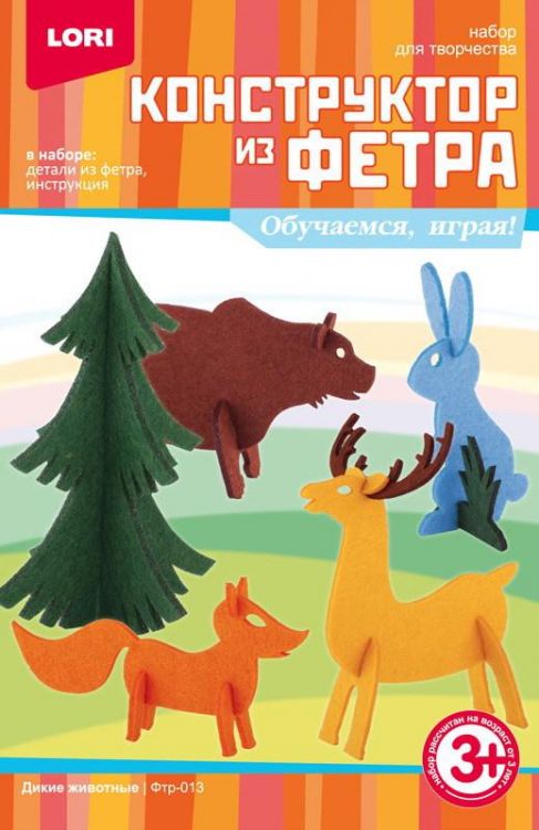 LORI Фтр-013 Конструктор из фетра малый "Дикие животные"