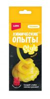 LORI Оп-028 Алхимик. Химические опыты. Монстрики STYLE SLIME "Желтый"