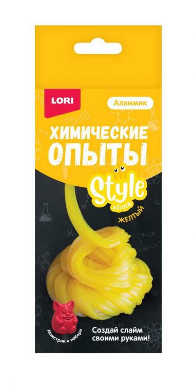 LORI Оп-028 Алхимик. Химические опыты. Монстрики STYLE SLIME "Желтый"