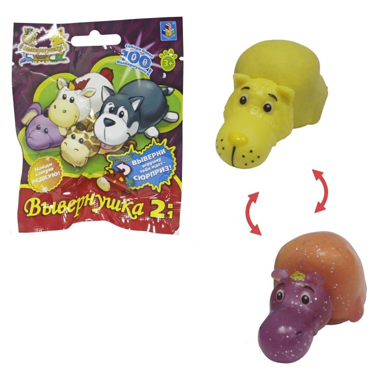 Игрушка-Вывернушка 2 в 1 в пакетике