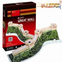 Cubic Fun C069h Великая китайская стена (КНР)