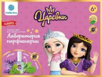 Intellectico 738бн Набор Сказочный парфюм своими руками "Царевны", большой набор, Алёнка и Соня