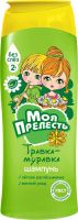 Моя прелесть 06777 Шампунь МОЯ ПРЕЛЕСТЬ Травка-муравка, для детей, 250мл