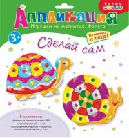 Аппликация на магнитах с фольгой. Черепаха и улитка.