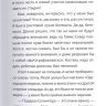 ИД «Лев» 6362-4 Городские тайны Эволюция Черепашек-ниндзя Первое знакомство