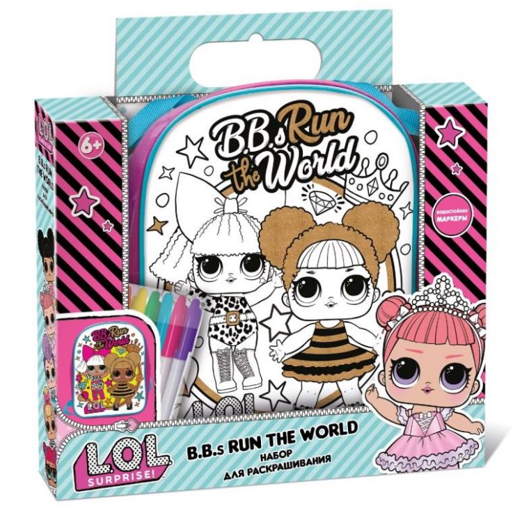 LOL Surprise LC0001 Набор для творчества LOL Surprise Рюкзак для раскрашивания "B.B.s Run the World" 27*22,5 см