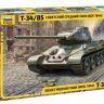 Звезда 3687з Сборная модель - Советский средний танк Т-34/85 1:35