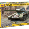Звезда 3687з Сборная модель - Советский средний танк Т-34/85 1:35