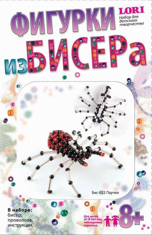Наборы из бисера. Фигурки. Паучки